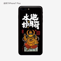 Телец-iPhone7 Plus