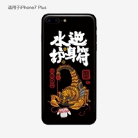 Скорпион-iPhone7 Plus