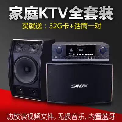 okon AK-350 home professional KTV audio set Home karaoke speaker full set Built-in Bluetooth