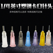 BAYONET dispensing needle 1 4 needle dispensing needle PLASTIC steel nozzle STRAIGHT bayonet needle FLAT head EXPOSURE 6 5MM