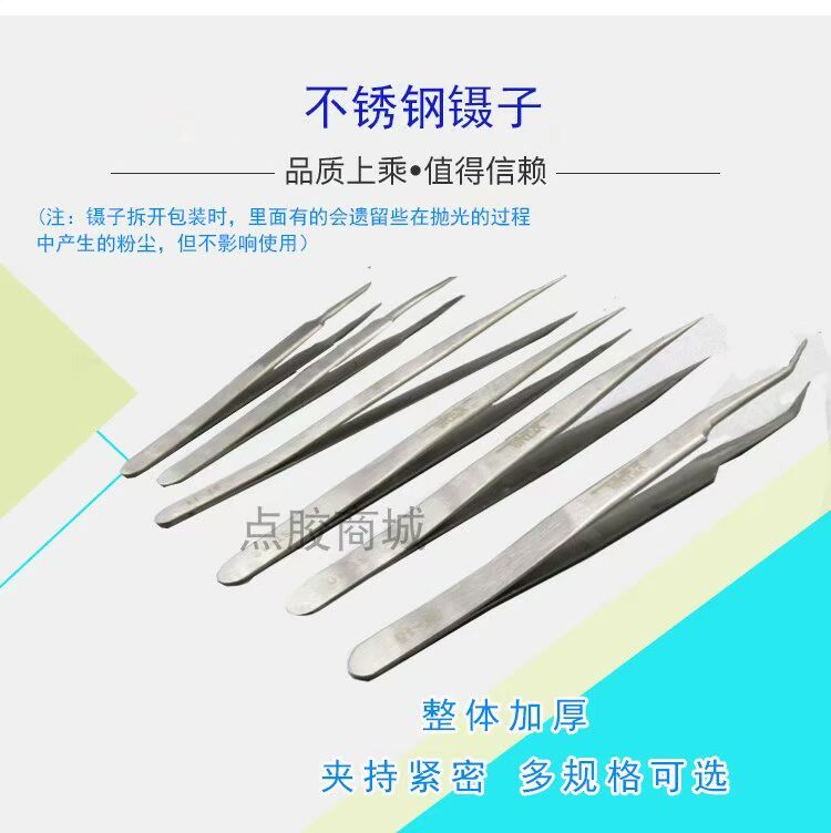 Nhíp thép không gỉ ST công cụ thủ công nhíp dày chống trượt kim mụn trứng cá để mụn đầu đen bọ cạp