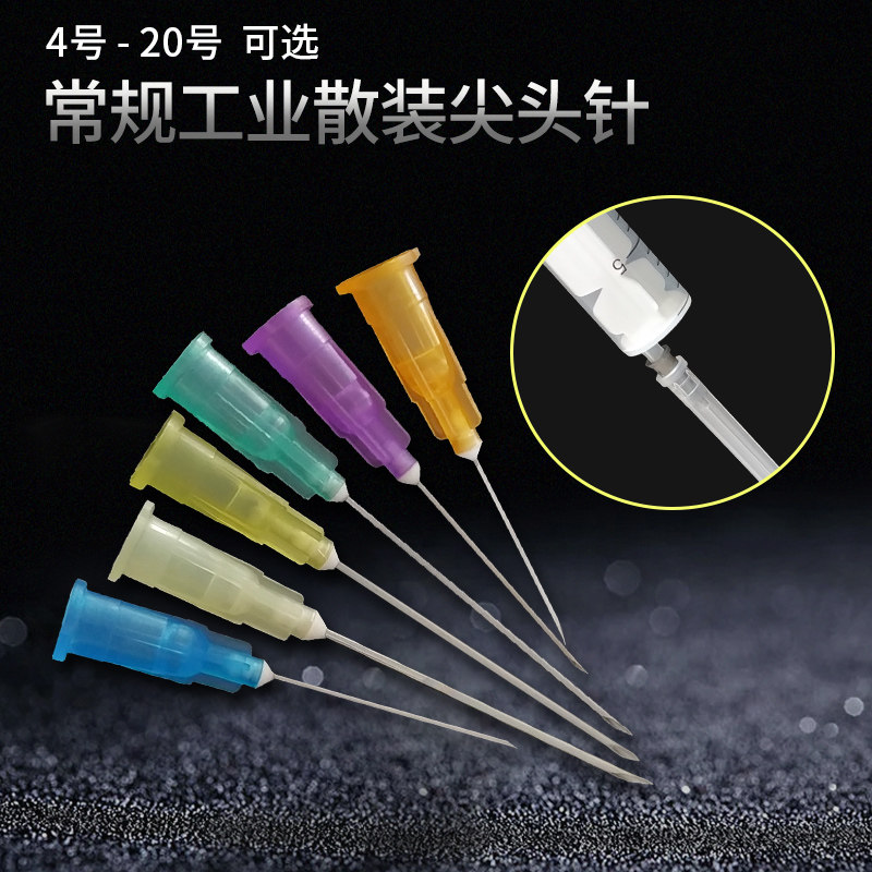Experimental Needle plastic steel pointed needle inclined tip Note ink filling with glue needle inclined opening point glue needle No. 4-16