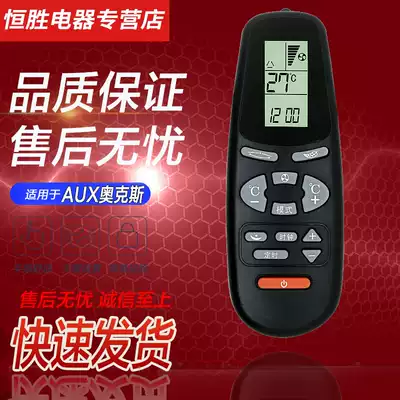 Good and easy for AUX ox air conditioner remote control KFR-35GW HY KFR-32GW HSZ KFR-35GW HSZ