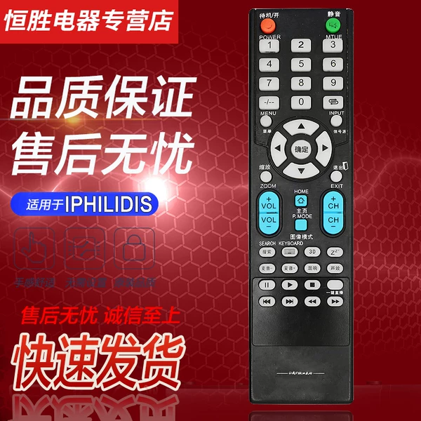 Товары от 恒胜电器专营店