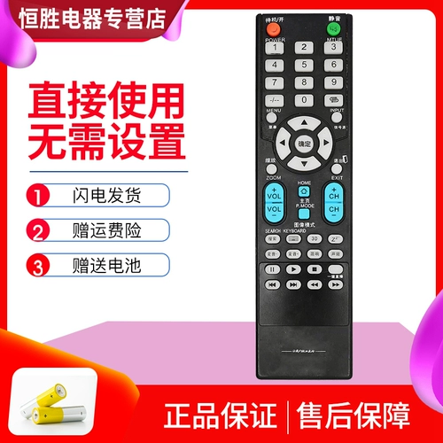 Хороший, но легко применить к iphilidis iphiupis huajia miscelles whiplips lcd телевизор.