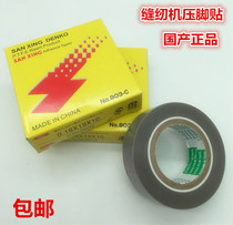 Sewing machine presser foot veneer edge sealing machine bottom glue high temperature adhesive tape Tape adhesive pressure foot bottom sticker