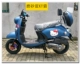 Phiên bản mở rộng 125CC của chiếc mô tô vua rùa nhỏ, có một chiếc xe giúp đỡ phụ nữ, con đại bàng tốc độ nhanh như lửa - mortorcycles