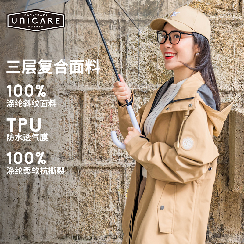 Unicare Long Trench Coat Outfit, Fashionable Outdoor Camping Waterproof Raincoat Jacket, Electric Bike Riding Poncho Unicare Long Trench Coat Outfit, Fashionable Outdoor Camping Waterproof Raincoat Jacket, Electric Bike Riding Poncho