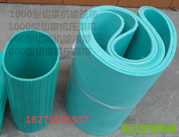 Factory direct sales YQC660 type 1000 multi-function vegetable cutting machine conveyor belt pressure vegetable belt conveyor belt cutting belt matching