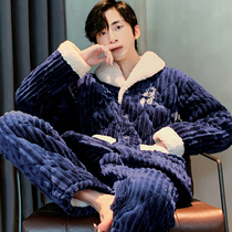 Winter mens pajamas autumn and winter coral velvet thickened national tide warm flannel three-layer cotton home suit suit
