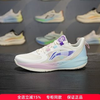 Genuine li ning children's light energy pre basketball shoes