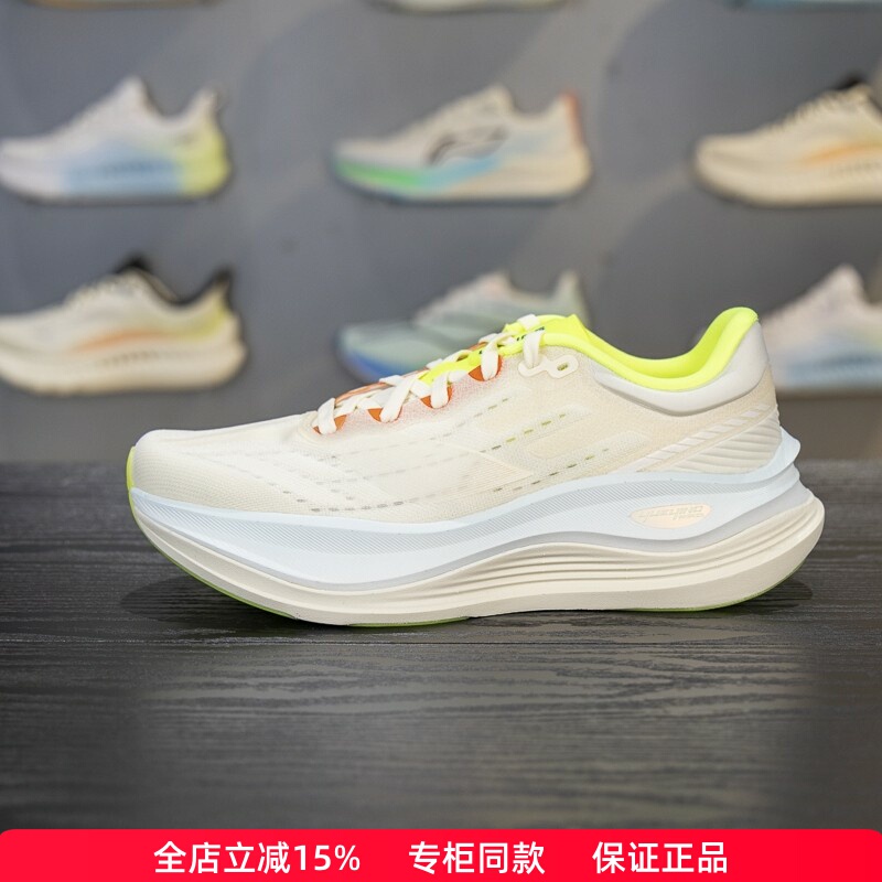 Li-Ning Yueying 5 Pro Running Shoes for Men 2025 New Reflective Lightweight High Rebound Cushioning Protection Running Shoes Arhv013