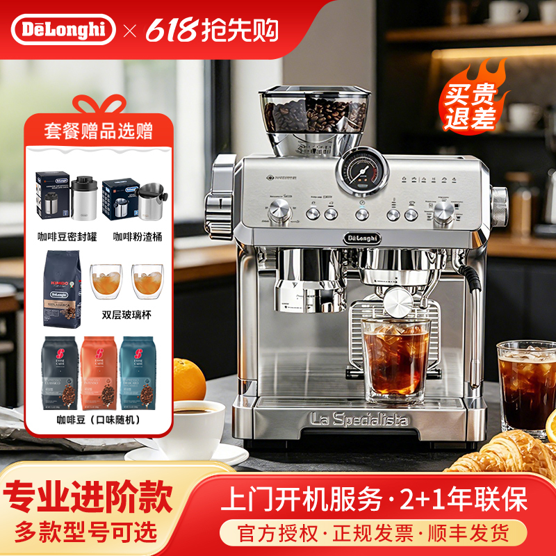 [Gift] Delonghi Ec9555 Integrated Grinding Semi-Automatic Coffee Machine for Espresso, Freshly Ground, for Home and Commercial Use