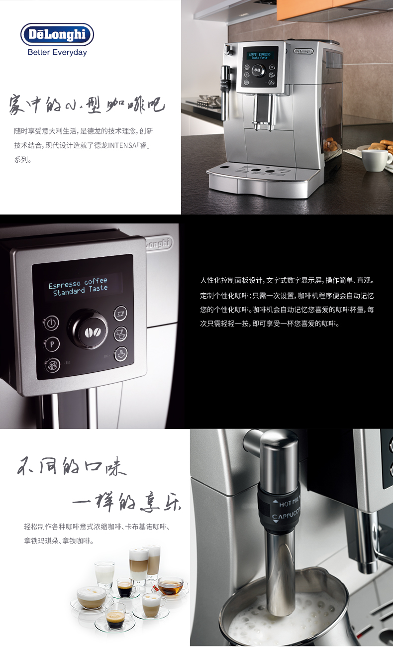 Máy pha cà phê tự động Delonghi / Delong ECAM23.420 nhập khẩu theo kiểu xay và bảo dưỡng kiểu Ý - Máy pha cà phê địa chỉ bán máy pha cà phê