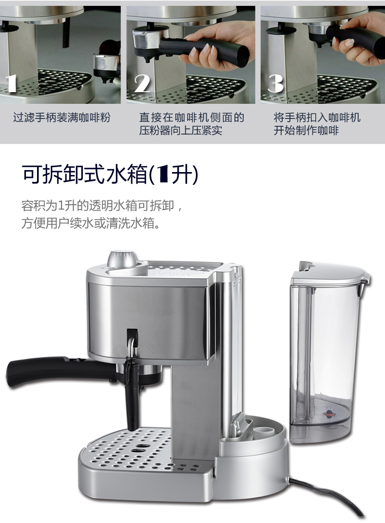 Delonghi / Delong EC330S Máy pha cà phê bán tự động bằng thép không gỉ của Ý - Máy pha cà phê máy pha cà phê faema