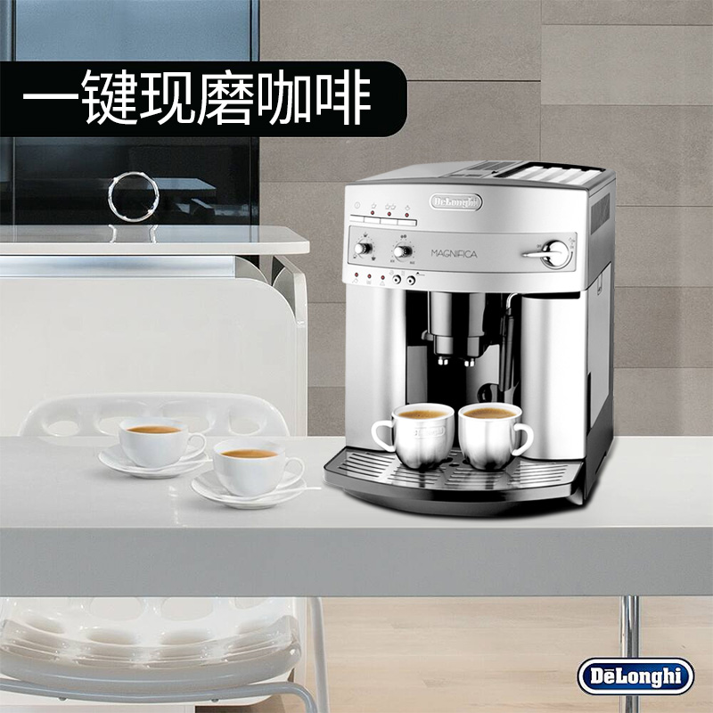 máy pha cà phê simonelli Delonghi / ESAM3200S máy pha cà phê nhập khẩu tự động gia đình máy xay cà phê tươi Ý - Máy pha cà phê máy pha cà phê nestle
