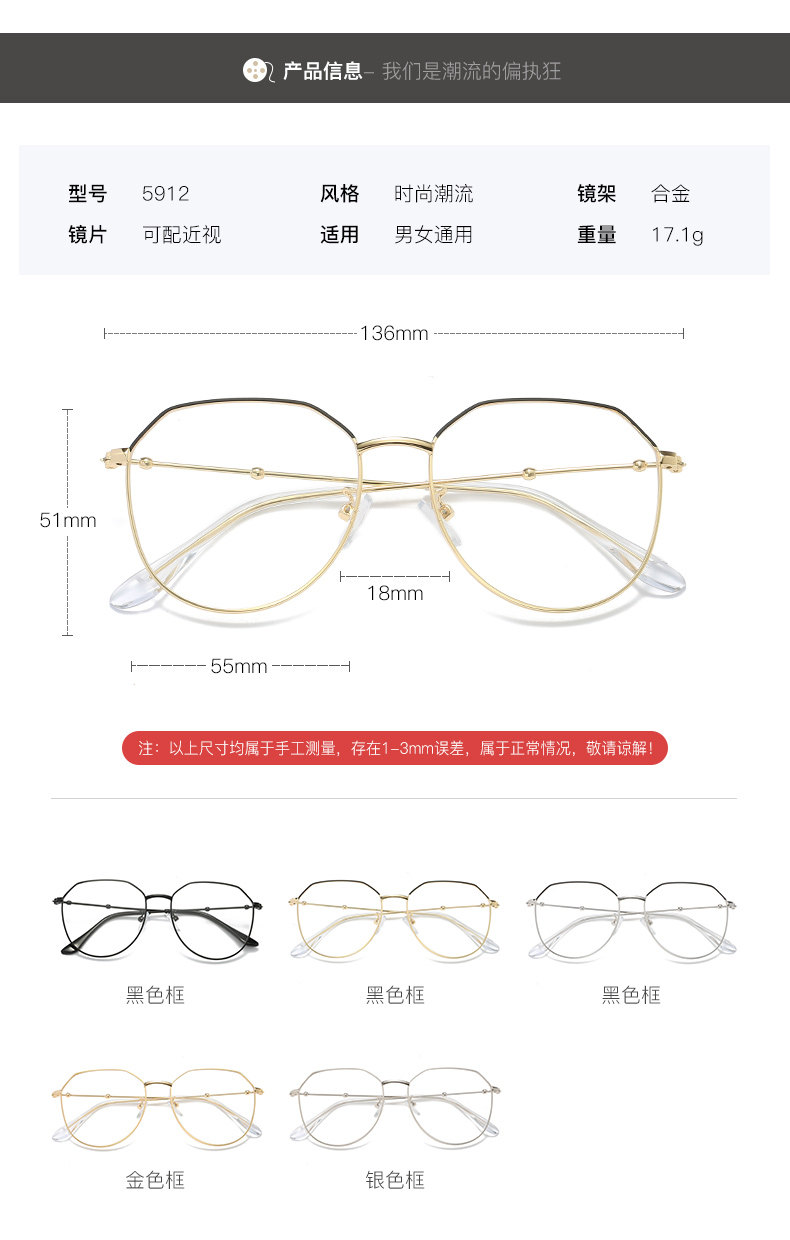 Montures de lunettes en Metal memoire - Ref 3138506 Image 15