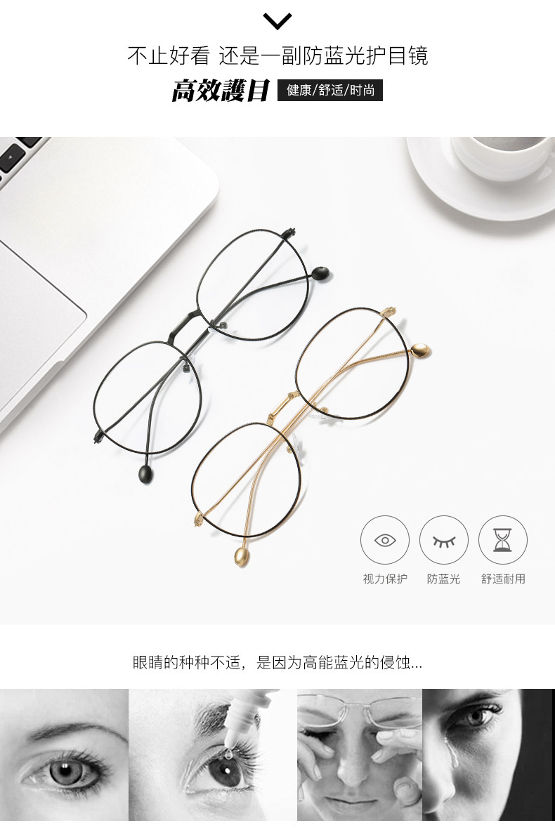 Montures de lunettes en Metal memoire - Ref 3139044 Image 12