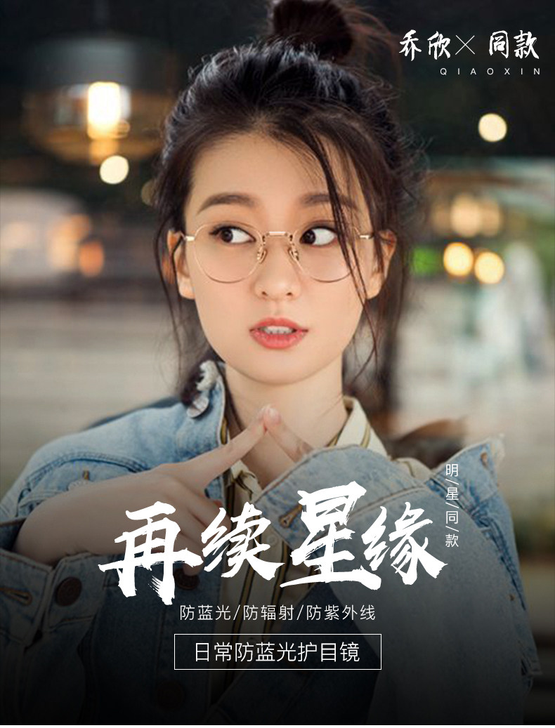 Montures de lunettes en Metal memoire - Ref 3139044 Image 7