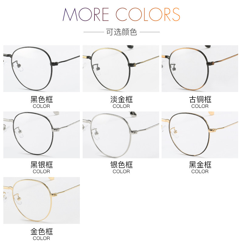 Montures de lunettes en Metal memoire - Ref 3139044 Image 5