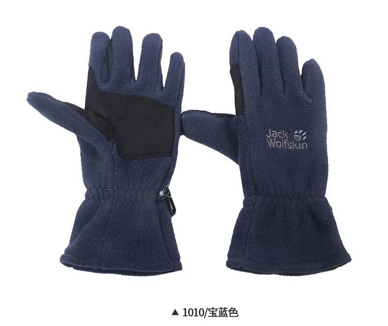 JACKWOLFSKIN / Wolf Claw Unisex Găng tay lông cừu nhẹ thoải mái ngoài trời ấm áp 1900871 găng tay chống nắng nam