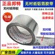 Bunte 5 Jing brand non-lining paper aluminum foil tape insulation cotton tube bonding solar air conditioning tube sun protection and temperature-resistant aluminum film