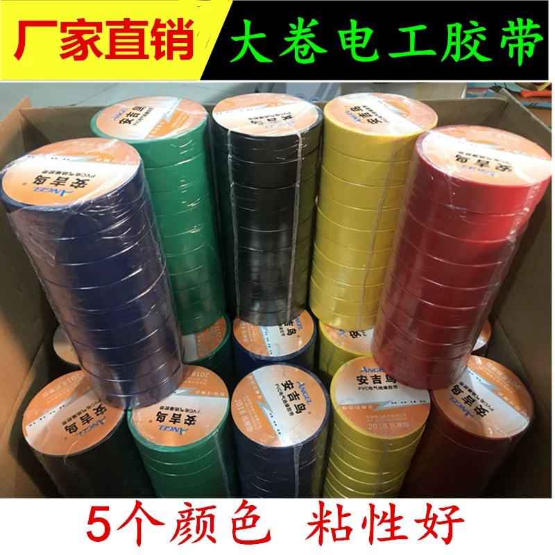 Anji chim băng keo PVC không thấm nước băng keo điện băng đen xanh đỏ siêu dính cách nhiệt lạnh