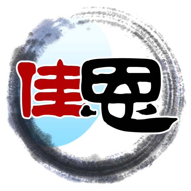 佳恩艺术馆的LOGO