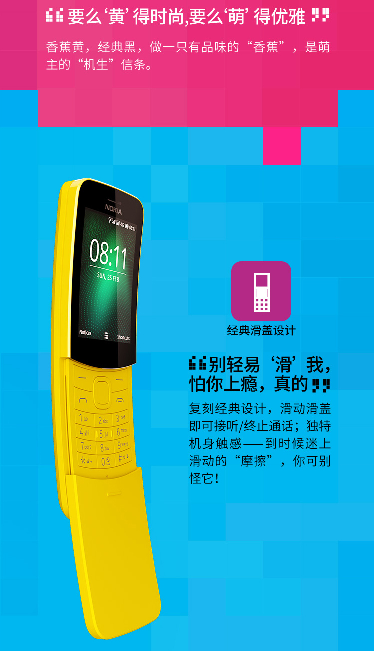 [Đến mức giá thấp nhất là 499 nhân dân tệ] Điện thoại di động Nokia / Nokia 8110 4G Unicom dual 4G điện thoại di động dành cho người cao tuổi máy trượt dự phòng hoàn toàn mới