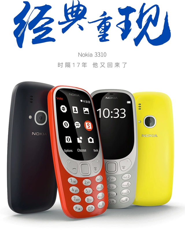 [Quay trở lại cổ điển] Nokia / Nokia 3310 nút thẳng mới máy người cao tuổi điện thoại di động điện thoại iphone 7 plus
