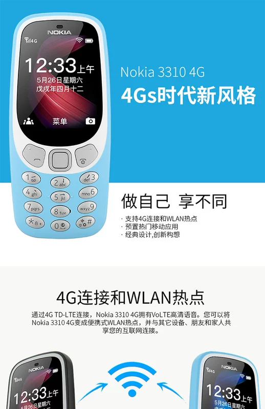 Nút thanh kẹo Nokia / Nokia 3310 4G cho người già cao tuổi điện thoại di động Phiên bản 4g