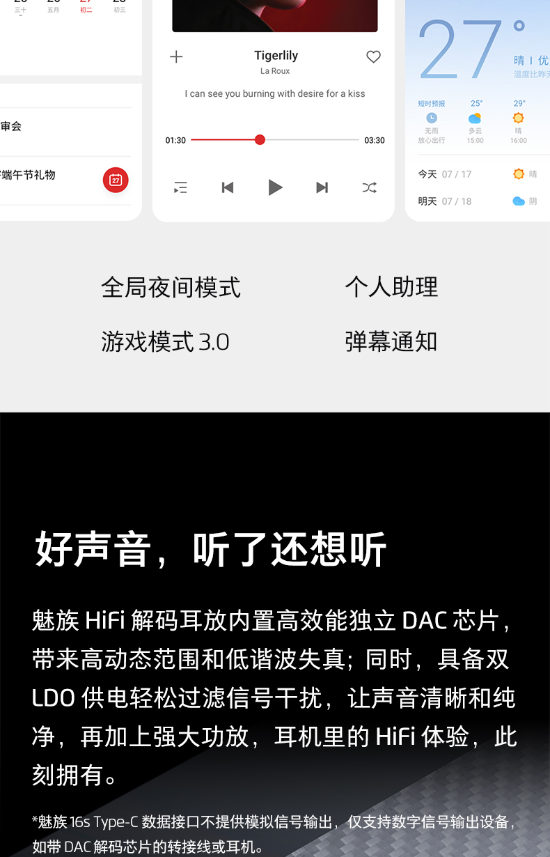 Spot Bao Shunfeng Meizu / Meizu Trò chơi điện thoại di động 16s Long 855 không có tiếng nổ toàn màn hình chính thức trang web chính thức chính hãng 16th / plus / 16x / note9 16spro - Điện thoại di động điện thoại apple