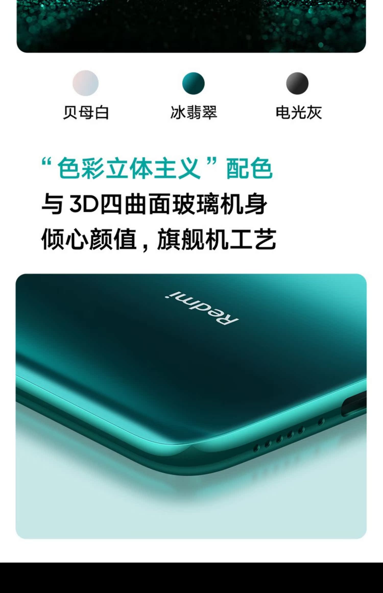 Millet gạo đỏ Note8 pro điện thoại di động [64 triệu bốn ảnh lõi làm mát bằng chất lỏng] đá ngọc - Điện thoại di động dien thoai vivo