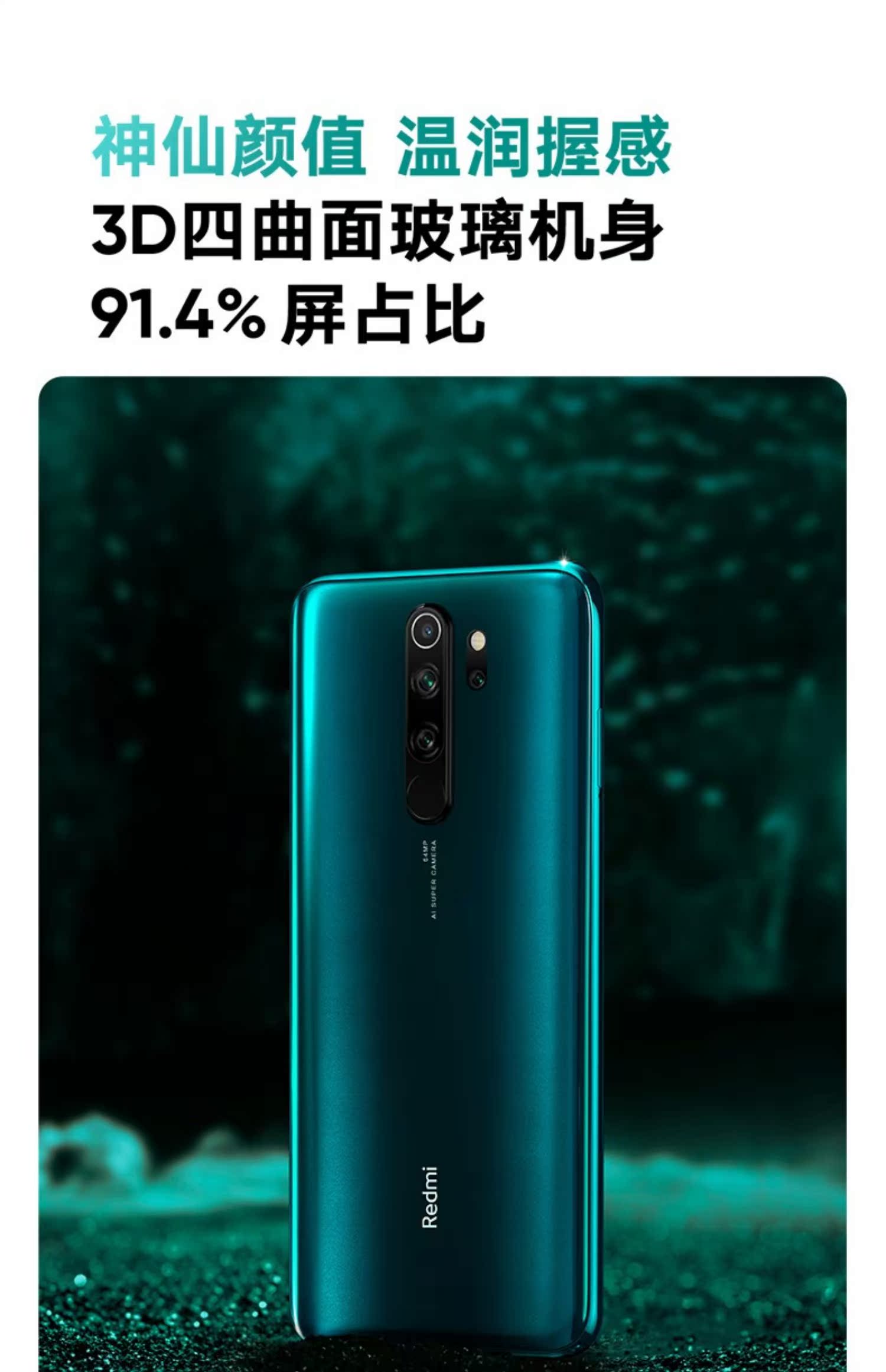Millet gạo đỏ Note8 pro điện thoại di động [64 triệu bốn ảnh lõi làm mát bằng chất lỏng] đá ngọc - Điện thoại di động dien thoai vivo