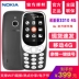 Nút thanh kẹo Nokia / Nokia 3310 4G cho người già cao tuổi điện thoại di động Phiên bản 4g