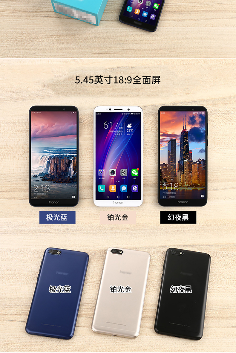 New Huawei danh dự / vinh quang Chơi cửa hàng flagship 7 toàn màn hình già sinh viên già viễn thông điện thoại thông minh chính thức xác thực đầy đủ Netcom 4G Chơi 7x7c7a - Điện thoại di động giá điện thoại iphone