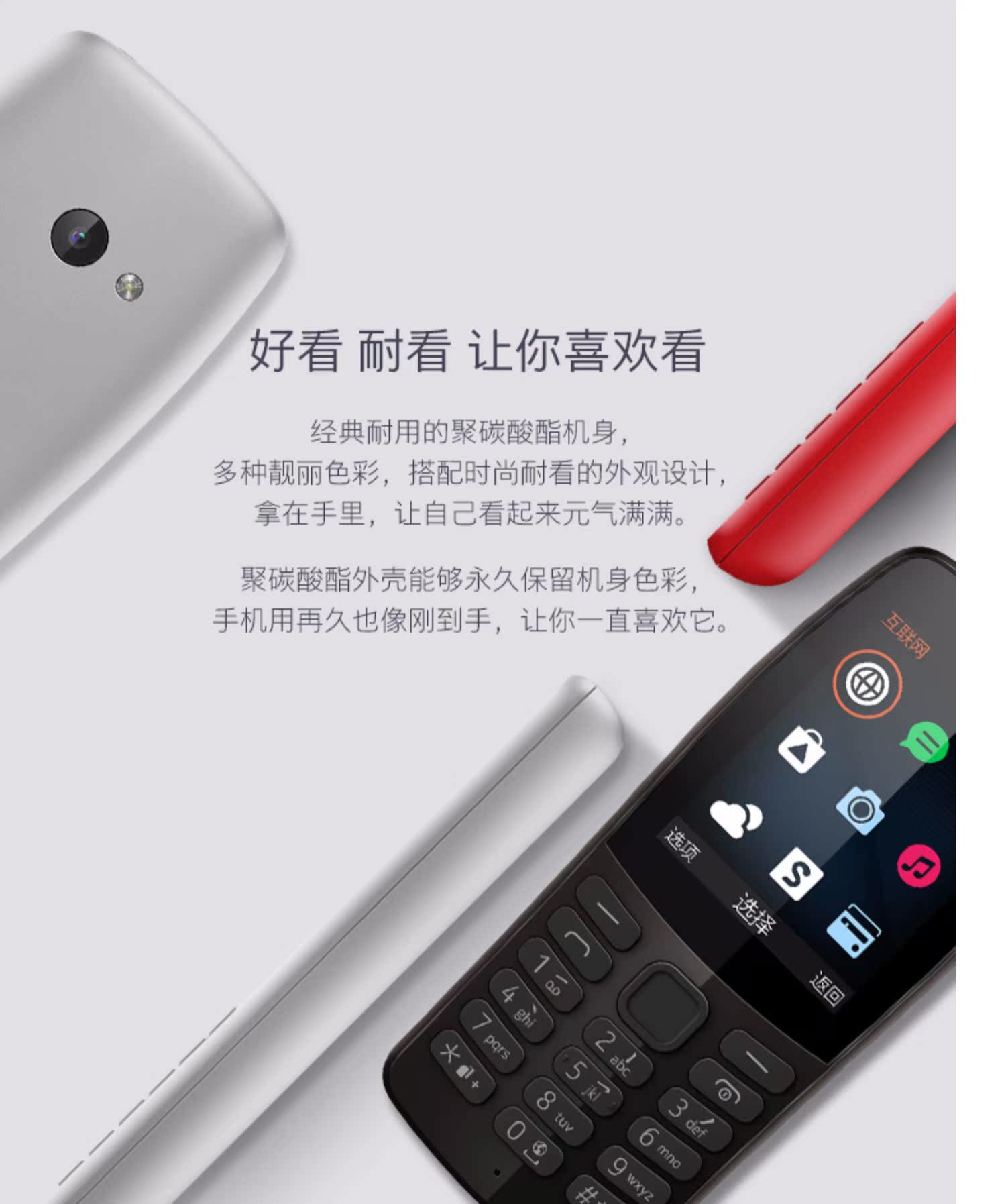 Nokia / Nokia mới 210 người cao tuổi nút thẳng hai thẻ dự phòng kép sinh viên di động Điện thoại di động kinh doanh Unicom 2G Nokia 105/230/216/130 - Điện thoại di động điện thoại samsung galaxy