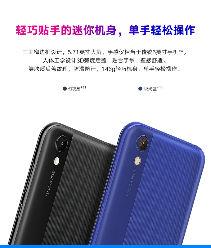 [Glory cung cấp trực tiếp] Huawei HONOR vinh quang chơi 8 ông già thông minh điện thoại di động thương hiệu mới trang web chính thức chính hãng màn hình lớn thanh niên sinh viên điện thoại di động ACXP - Điện thoại di động