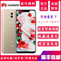 Huawei, honor, умный мобильный телефон для школьников подходящий для игр, функция поддержки всех сетевых стандартов связи, 4G, официальный флагманский магазин