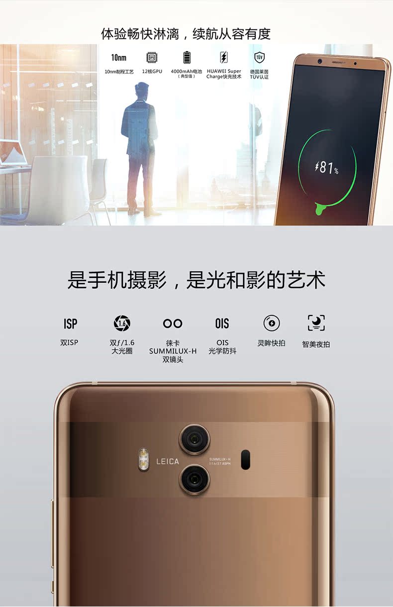 Huawei / Huawei Mate 10 đầy đủ Netcom 4G sinh viên thông minh trò chơi hình ảnh văn phòng chính thức điện thoại di động đích thực Huawei vinh quang mate20 / p20pro / note10 - Điện thoại di động giá điện thoại