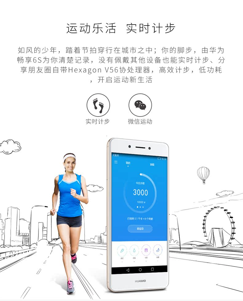 [+ SF gửi Hao Li] Huawei Huawei 6S tận hưởng những vinh quang đầy đủ của điện thoại thông minh 4G Netcom chính thức xác thực - Điện thoại di động điện thoại xiaomi redmi note 8