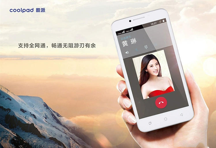 [Gửi phim + SF] Coolpad / Cool 5267 toàn bộ mạng 4G điện thoại thông minh chính hãng sinh viên cũ tùng - Điện thoại di động