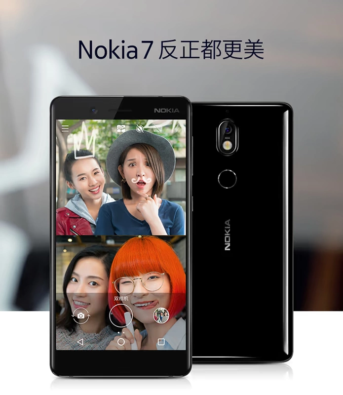 [New Spot tốc độ tóc] Nokia / Nokia 7 đầy đủ 4G Netcom cửa hàng flagship chính thức xác thực toàn màn hình điện thoại thông minh x7 cộng 8 x6 x5 - Điện thoại di động