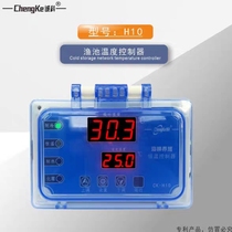 Chengke thermostat CK-H10 chiller fish pond seafood breeding automatic constant temperature heating and cooling controller new original