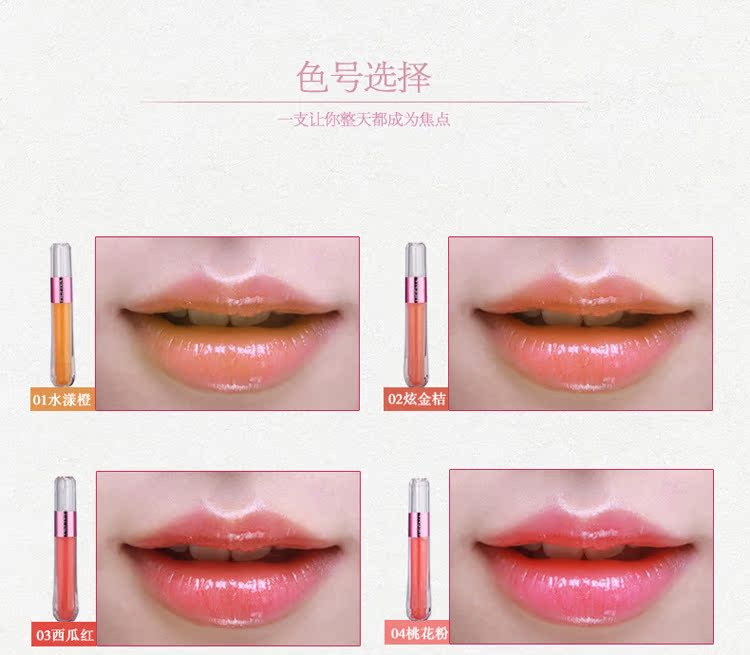 Bộ đếm chính hãng Han Fen Na QMM son bóng tươi và dịu nhẹ 	son bóng romand màu 13	