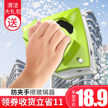 Glass cleaning artifact Household high-rise high-rise double-sided strong magnetic cleaner Paint scraper double-layer window cleaning tool