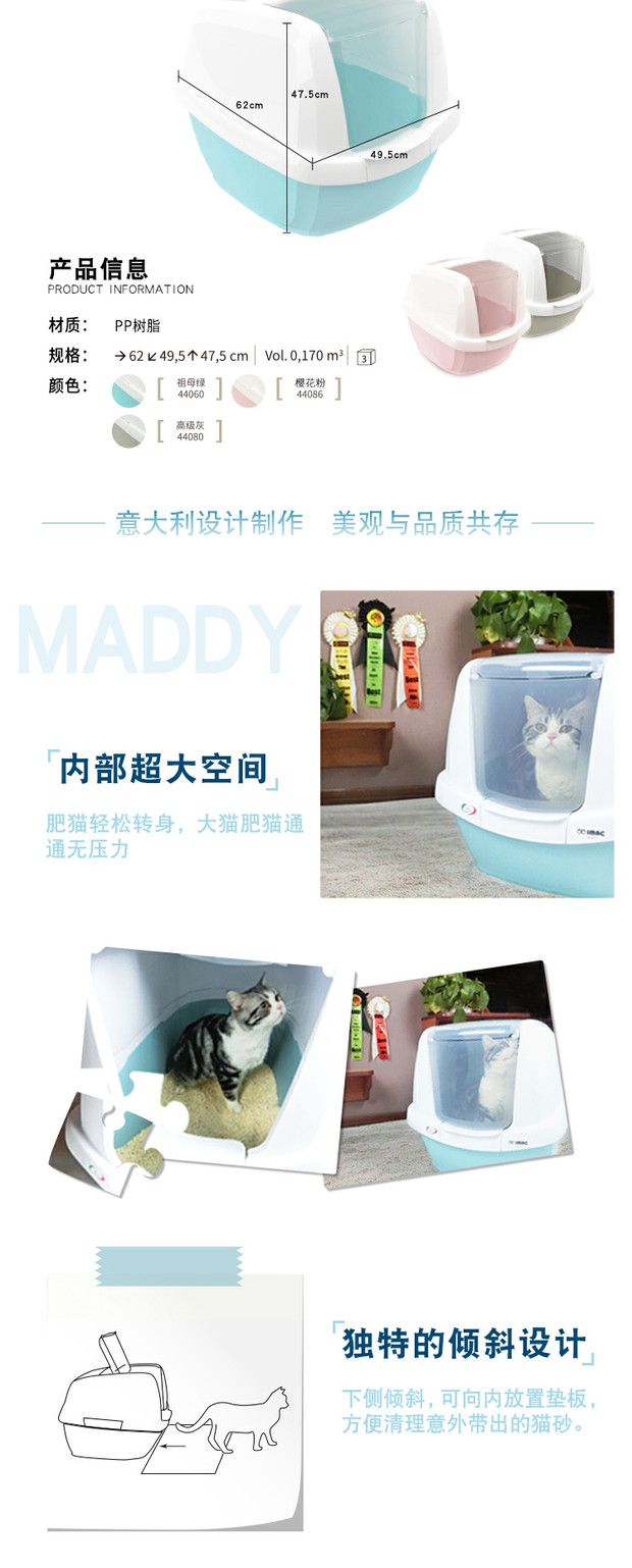 Ý nhập khẩu IMac Mandy vừa và lớn kèm theo đầy đủ dễ dàng để làm sạch hộp xả rác nhà vệ sinh với mèo - Cat / Dog Beauty & Cleaning Supplies lược chải lông chó