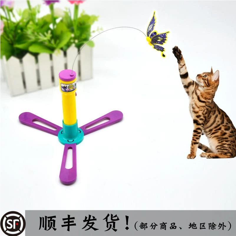 Toàn bộ bộ đồ chơi mèo tự động ngộ nghĩnh Paidiao của Nhật Bản - Mèo / Chó Đồ chơi
