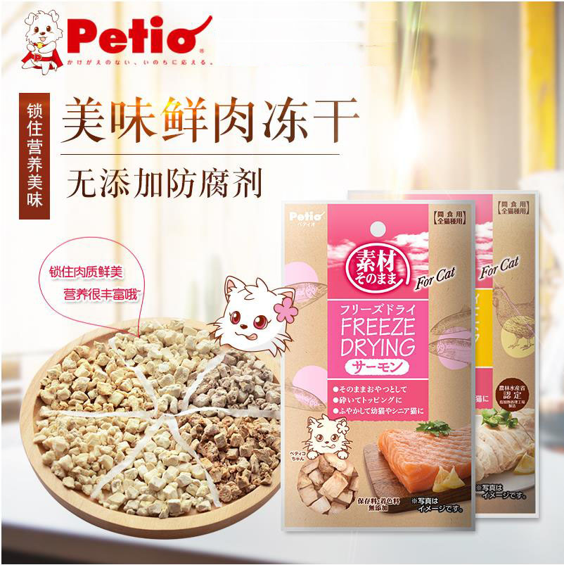 Japanese petio paitio natural fresh meat freeze-dried cat snack chicken tuna cod salmon
