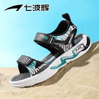 850098 Black Sea Blue [New Sandal Standard Size]